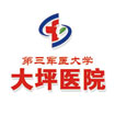 大坪醫(yī)院