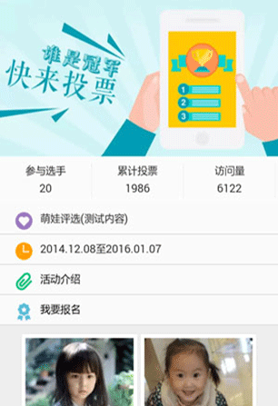 引導(dǎo)頁(yè)面展示